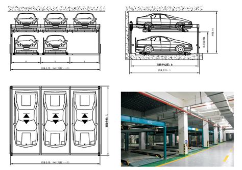 升降横移立体车库搜狐汽车搜狐网