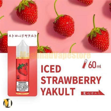 جویس توت فرنگی یخ توکیو Tokyo Iced Strawberry Yakult 60ml