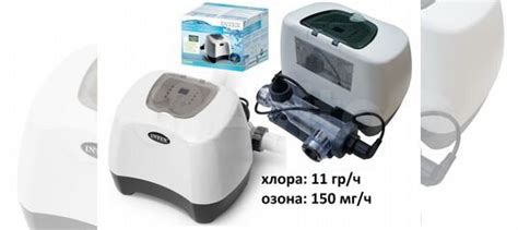 26666 Хлоргенератор с генератором озона новый купить в Москве | Хобби и ...