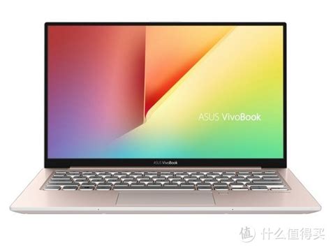 便携纤薄、极窄边框：ASUS 华硕 发布 VivoBook S13 S330UA 笔电79500円（约4899元）起_笔记本电脑_什么值得买