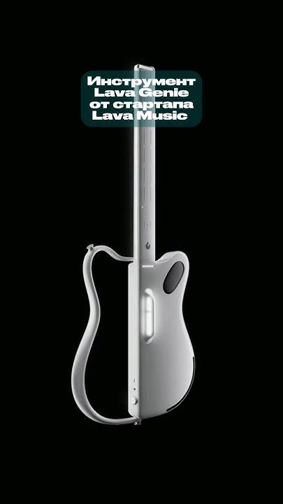 Умная гитара без струн и робот-виолончелист в симфоническом оркестре ...