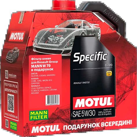 Масло моторное MOTUL Specific 0720 SAE 5W-30 5л АКЦИЯ+фильтр (102209 ...