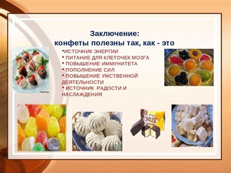 Плакаты со сладостями на день рождения: сладкие открытки своими руками ...