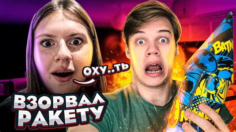 ВЗОРВАЛ ОГРОМНУЮ ПЕТАРДУ - YouTube