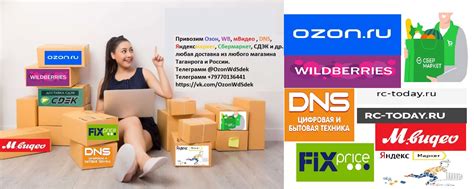 Доставка в Донецк Ozon, WB, мВидео, СДЭК, и др. | Привозим Озон, WB ...