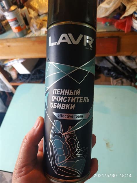 Пенный очиститель обивки LAVR. Отзыв. — Skoda Octavia A5 Mk2, 1,9 л ...