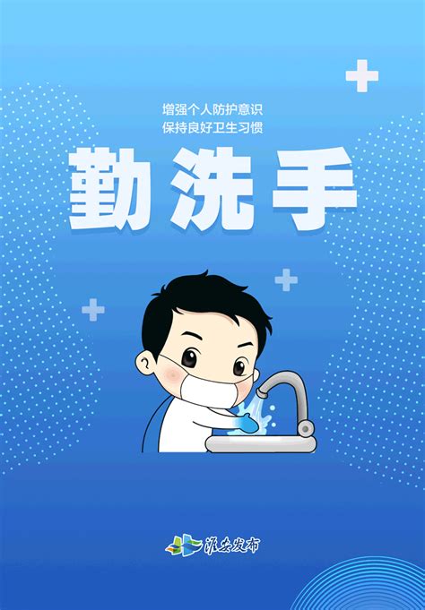 淮安市疫情防控通告（2022年第74号）澎湃号·政务澎湃新闻 The Paper