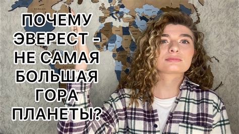 Мауна-Кеа - самая большая гора планеты - YouTube