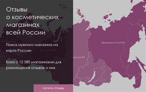 BeautyПатруль: отзывы о косметике
