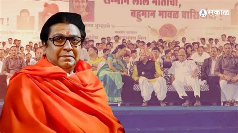 Raj Thackeray Ayodhya Visit राज ठाकरेंच्या अयोध्या दौरा स्थगितीमागे शरद पवार मनसेने शेअर केले