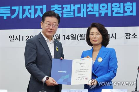 후쿠시마오염수 해양투기저지 총괄대책위 간사에 양이원영 연합뉴스