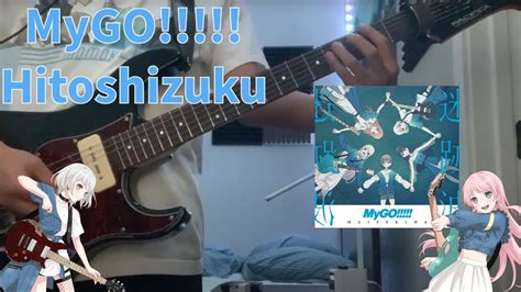 Mygo Hitoshizuku Lead And Rhythm Guitar Cover Youtube