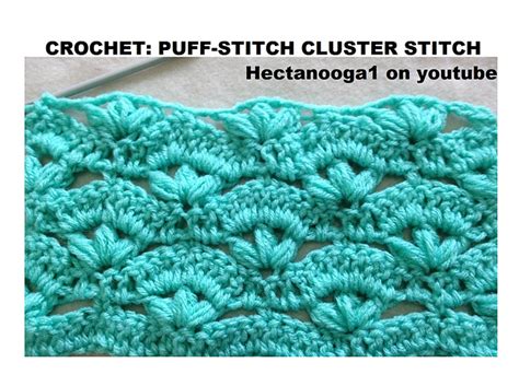 Ravelry 2917 Puff Stitch Cluster Stitch Pattern By Emi Harrington