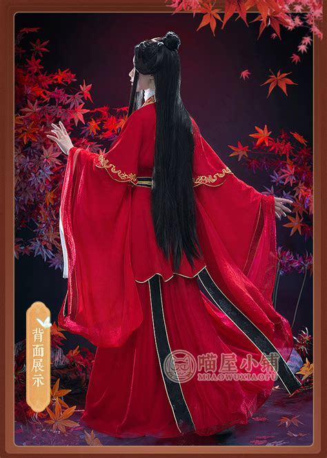 Tian Guan Ci Fu Qi Rong Cosplay Costumes 1278519 Bhiner