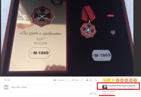 Татуировки ЧВК Вагнер фото - интересные идеи для татуировок на тему ...