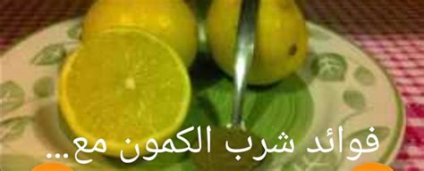 فوائد الليمون