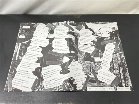 Yahoo Lp Gauze Fuck Heads A