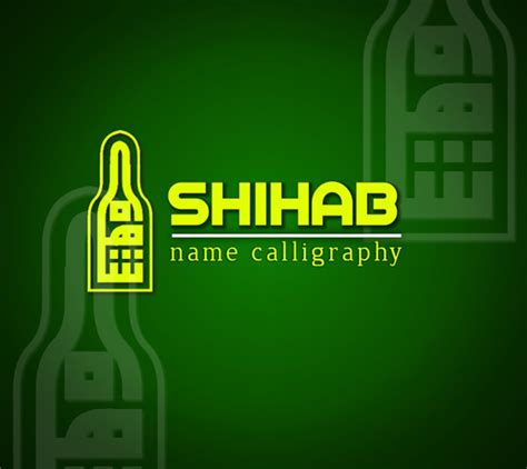 shihab arabic logo design  behance