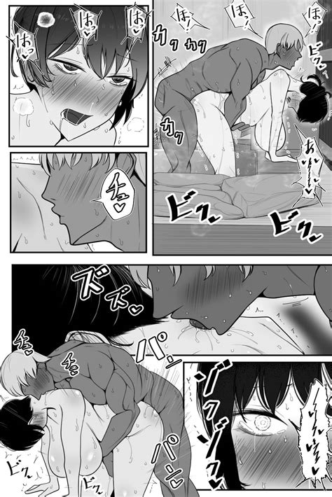 Hitozuma To Netorare To Onsen Ryokou Page Imhentai