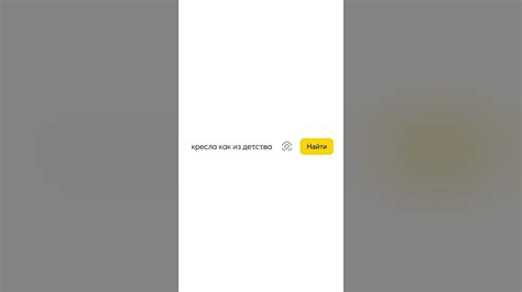 Больше кресел – @zasidelis - YouTube