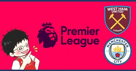 「catch Up Premier League」～2022515 プレミアリーグ 第37節 ウェストハム×マンチェスター・シティ