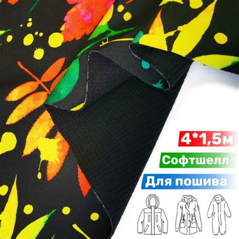 Ткань курточная Софтшелл 10К/8К Листья на черном с мембранным покрытием ...