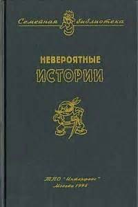 Сотник Юрий, скачать бесплатно 22 книги автора