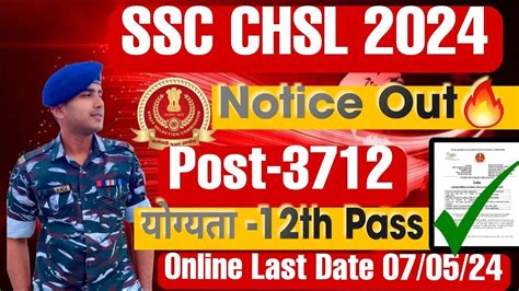 Ssc Chsl Notification 2024 Out 🔥 Ssc Chsl Vacancy 2024 Ssc Chsl 2024