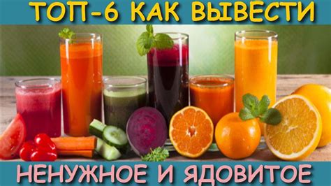 Полезные напитки, которые очищают и оздоравливают организм - YouTube