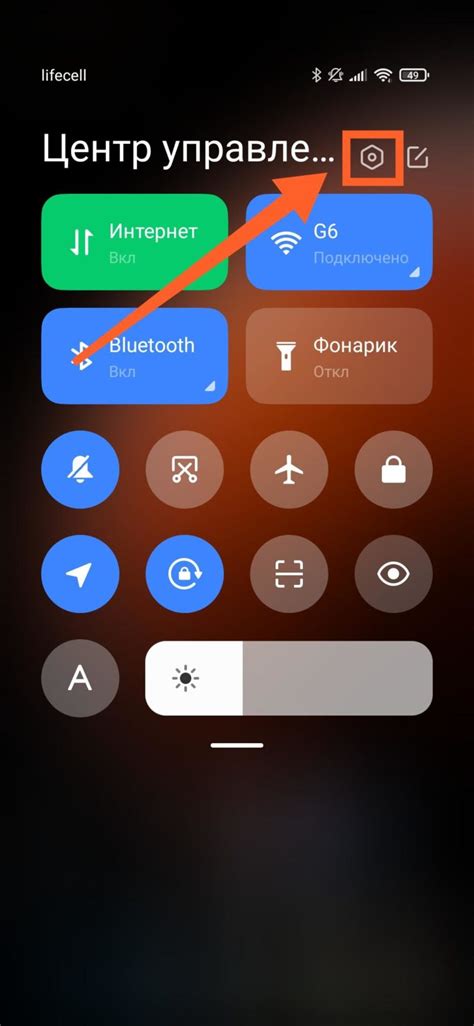 где в телефоне включить микрофон