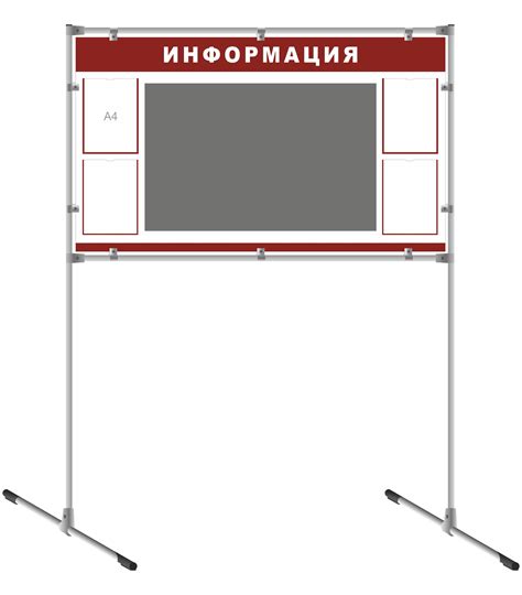 Мобильные стенды купить в Минске