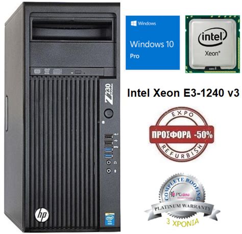 HP Z230 Workstation Intel Xeon E3 1240 V3 3 2 Ghz Έως 3 7 Ghz 16GB