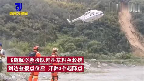 泸定地震已致74人遇难