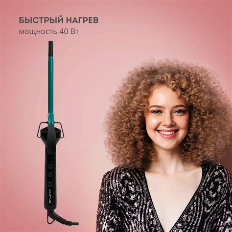 Плойка Galaxy LINE GL4640 купить по цене 1160 ₽ в интернет-магазине ...