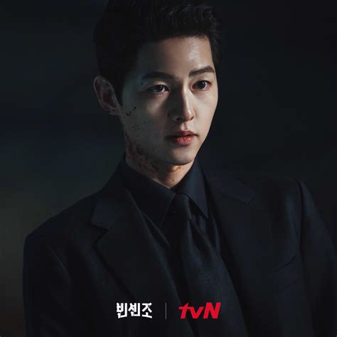 Song Joong Ki