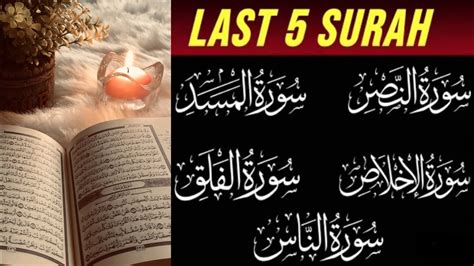 Last 5 Surahs Of Quran Surah Nasr Surah Lahab Surah Ikhlas