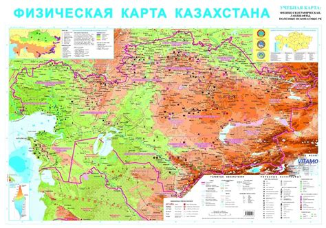 Физическая Карта Казахстана 140 см на 205 см , большая, настенная ...