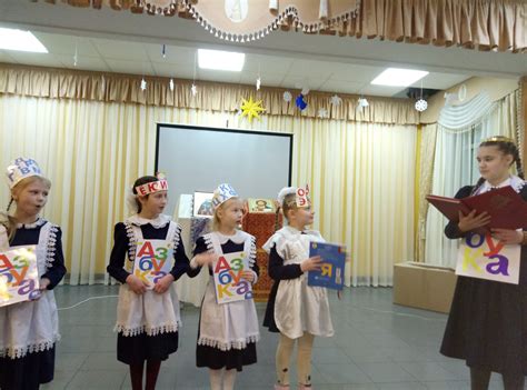 Праздник БУКВАРЯ - Храм святого равноапостольного великого князя Владимира