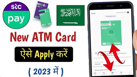 How To Apply Stc Pay New Atm Card Online Stc Pay Ka Naya Atm Apply