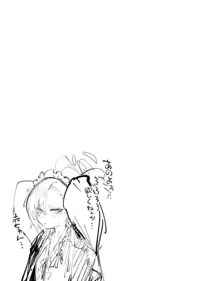 Neru Shikorasete Nhentai Hentai Doujinshi And Manga