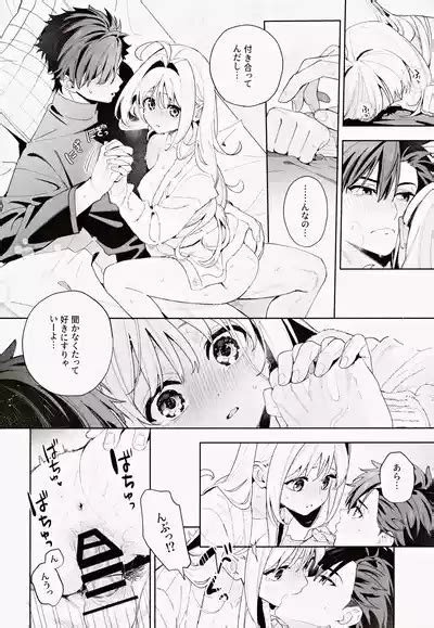 Melting Snow Nhentai Hentai Doujinshi And Manga