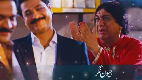 Jeevan Nagar Episode Promo Rabia Butt Sohail Ahmed Drama