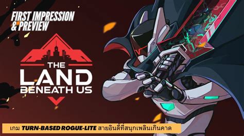 The Land Beneath Us First Impression ระบบการเลนเบองตน เกม turn