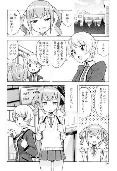 Caramel Hame Art Nhentai Hentai Doujinshi And Manga