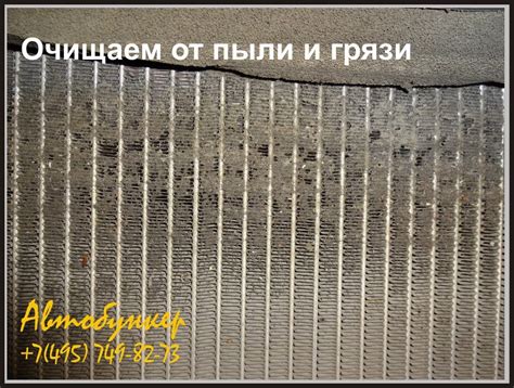 Ремонт радиатора системы кондиционирования, шланг высокого давления