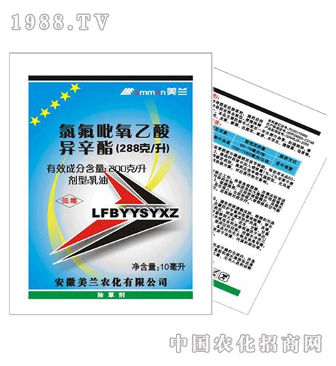 288克氯氟吡氧乙酸异辛酯 美兰安徽美兰农业发展股份有限公司 火爆农化招商网【1988tv】