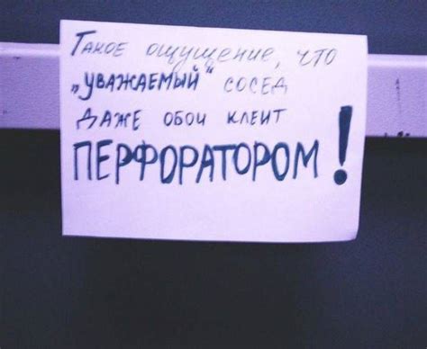 12 объявлений в подъездах, которые отражают все разнообразие жизни с ...