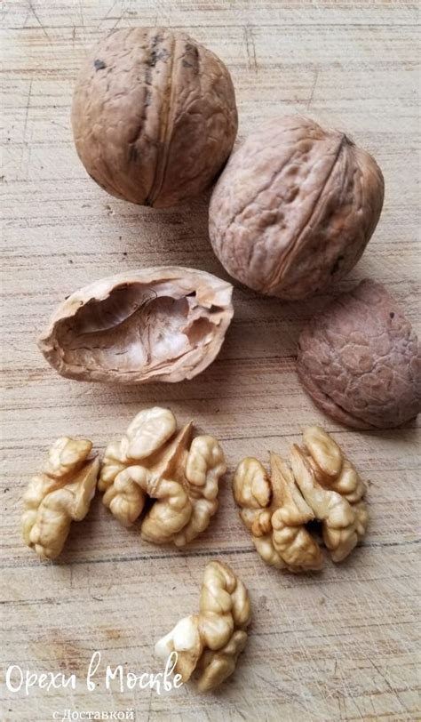 Орехи. Nuts. | Идеи для блюд, Сухофрукты, Орехи