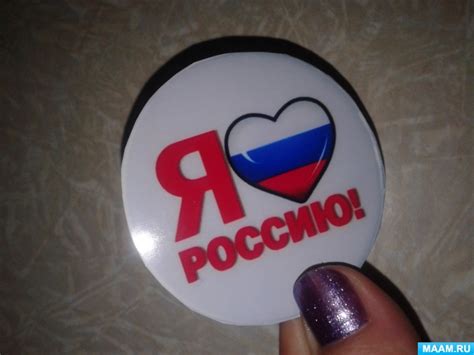 Мастер-класс. Украшение на грудь ко Дню России своими руками (15 фото ...