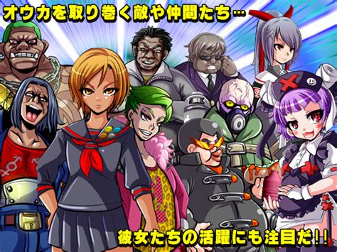 Kamikaze Kommittee Ouka Rpg Ingles「rpg H」 18 Mega Mediafire